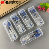 学生作图学习考试用盒装 款 晨光文具圆规尺规经典 ACS90805 包邮