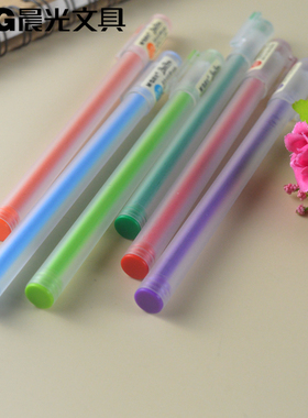 晨光文具彩色中性笔0.38mm全针管6色手账笔 学生笔记用水笔A1711