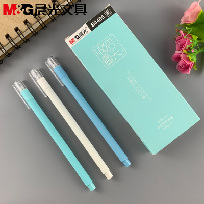 晨光文具拔盖款收纳夏天系列0.35