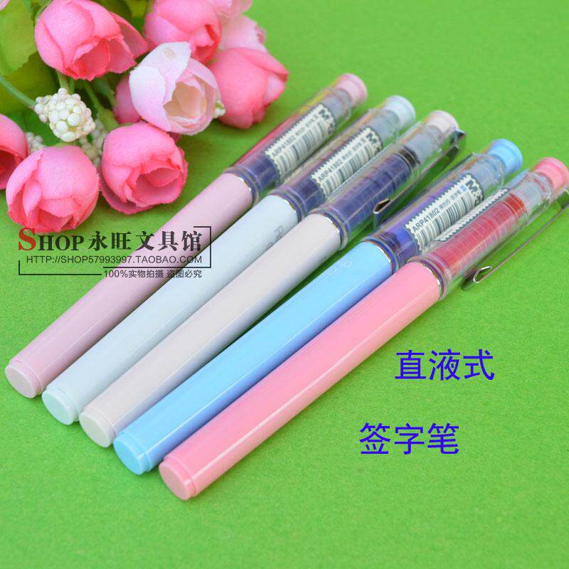 晨光裸色控直液式全针管签字笔13CM短款0.5mm签名水笔41802红蓝黑