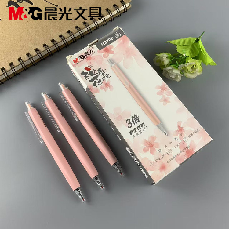 晨光文具按动中性笔0.5mm子弹头樱花季3倍密度材料笔杆H3709整盒