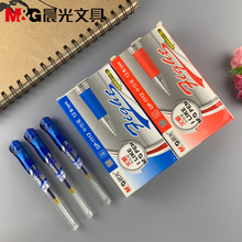 包邮晨光文具拔盖款子弹头火箭系列0.5mm 中性笔蓝色红色GP1112