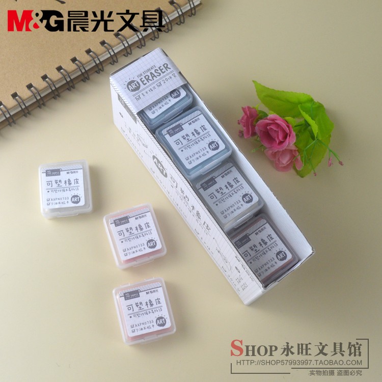 绘画素描高光可塑橡皮学生用