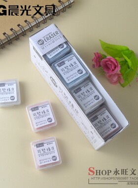 晨光可塑橡皮简系列学生用绘画用专业素描高光泥软便携带AXPN0733