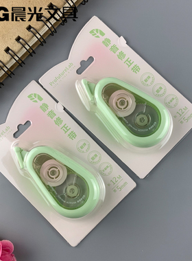 新品包邮晨光文具PFL静音白12m学生修正带改错带耐摔防滑ACTP1730
