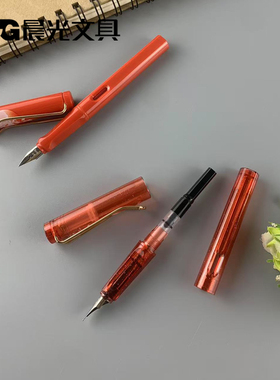 晨光文具锦鲤钢笔学生专用小学生三年级儿童练字钢笔EF尖AFPY52Y0