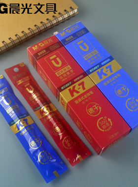晨光8008直液式走珠笔替芯 K-7速干中性笔芯0.5mm 适配于ARPM1401