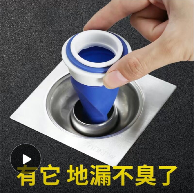 地漏防臭器内芯卫生间下水道堵口防返臭防反味神器硅胶地漏盖防臭