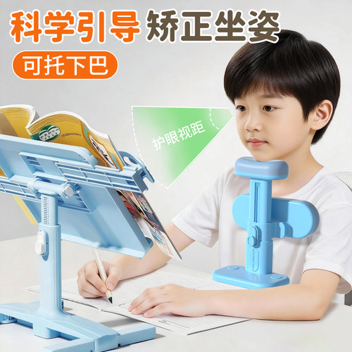 夹桌款儿童写字姿势纠正器写作业防低头坐姿矫正器中小学生