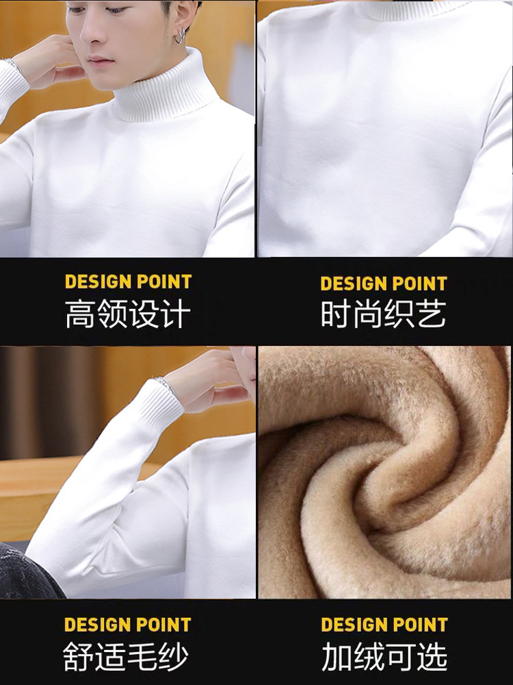 2024 소년을 위한 새로운 겨울 터틀넥 스웨터 벨벳과 두꺼운 단색 따뜻한 스웨터가 있는 한국 스타일의 트렌디한 슬림 니트 스웨터