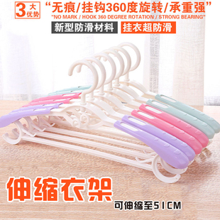 伸缩宽肩旋转衣架家用塑料多功能衣挂卧室晾衣撑