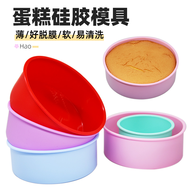 硅胶模具生日蛋糕冰激凌模型烘焙装饰莫斯甜品