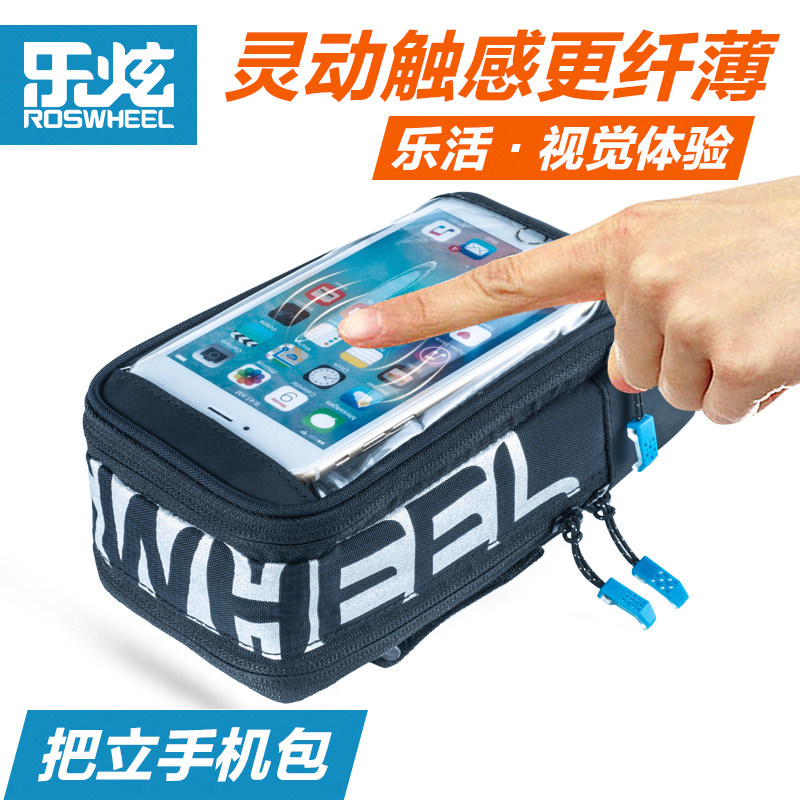 Sacoche pour vélo ROSWHEEL - Ref 2215476 Image 5