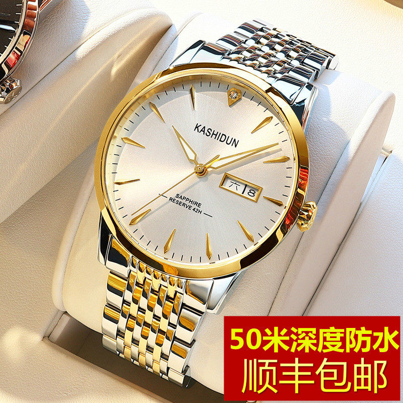 卡诗顿正品手表男全自动机械表潮流男士手表防水夜光钢带休闲商务