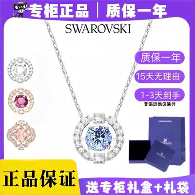 Swarovski施华洛跳动的心气质时尚吊坠锁骨项链情人节礼物5279421