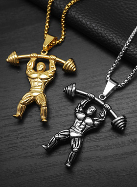 杠铃肌肉男项链吊坠挂饰钢男女