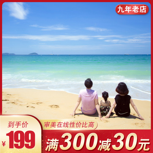 九年老店旅拍不踩坑审美在线口碑好性价比高