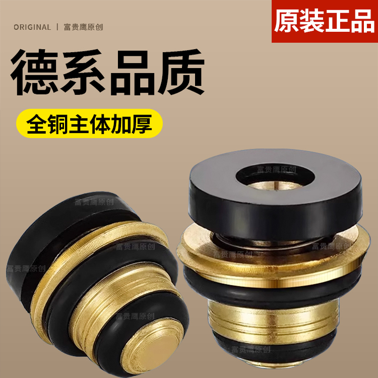 全铜免生料带垫片通用四分角阀水龙头防漏防爆耐高温带止水阀配件