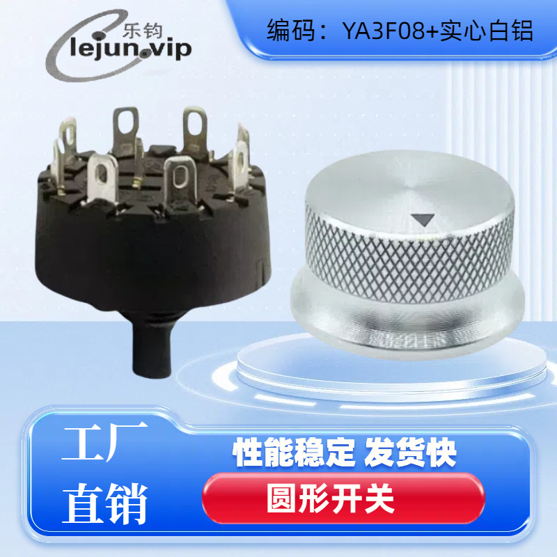 LEJUN推荐烤箱8位8档+实心白铝