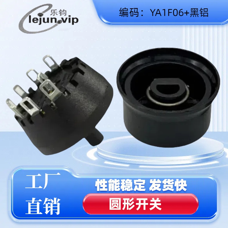 此破壁机旋钮，是因为这意做成文化品的吧。