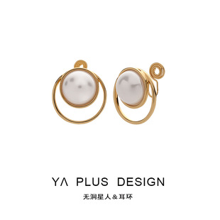 复古金属镂空环形珍珠耳环法式宫廷小众日常设计无耳洞耳夹蚊香盘
