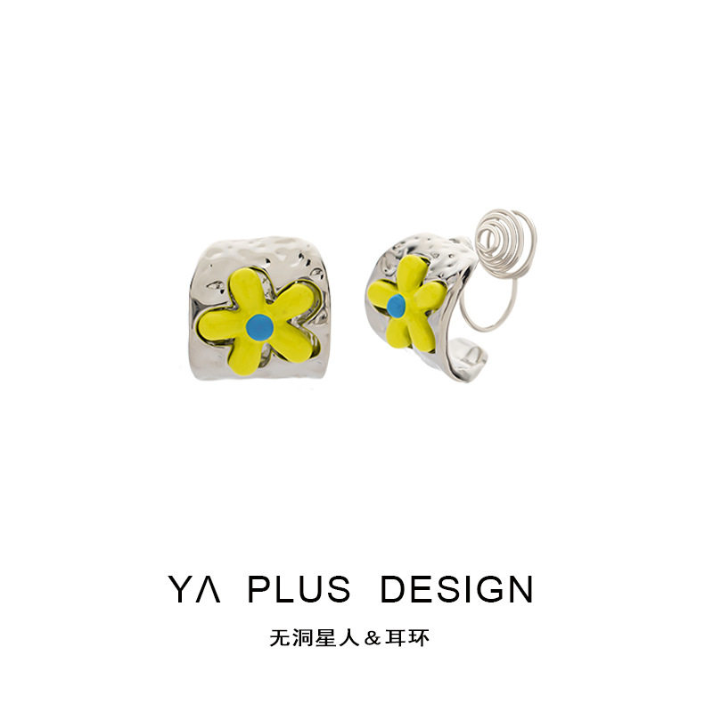 简约个性金属几何C形耳环森系滴釉黄色花朵耳针无耳洞蚊香盘耳夹,饰品/流行首饰/时尚饰品新,耳夹,淘宝优惠券,粉丝福利购,淘宝优惠卷
