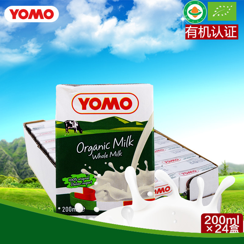 优睦YOMO意大利进口有机纯牛奶全脂牛奶200ml*24盒早餐纯牛奶|ruв категории кофе/хлопья/напиток, молочные продукты, чистое молоко - от Buy2taobao.com для оказания профессиональной услуги покупки агента Taobao
