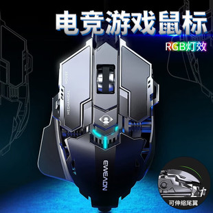 前行者MK500游戏鼠标 电竞电脑机械宏编程鼠标有线办公家用