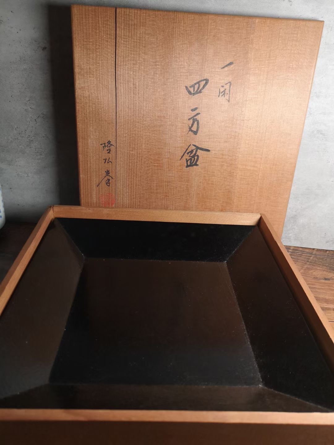 漆器日本茶盘托盘木胎