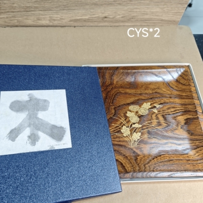 金莳绘实木方形漆盘茶盘托盘 菊 纸盒装 茶亦居日本古美术CYS