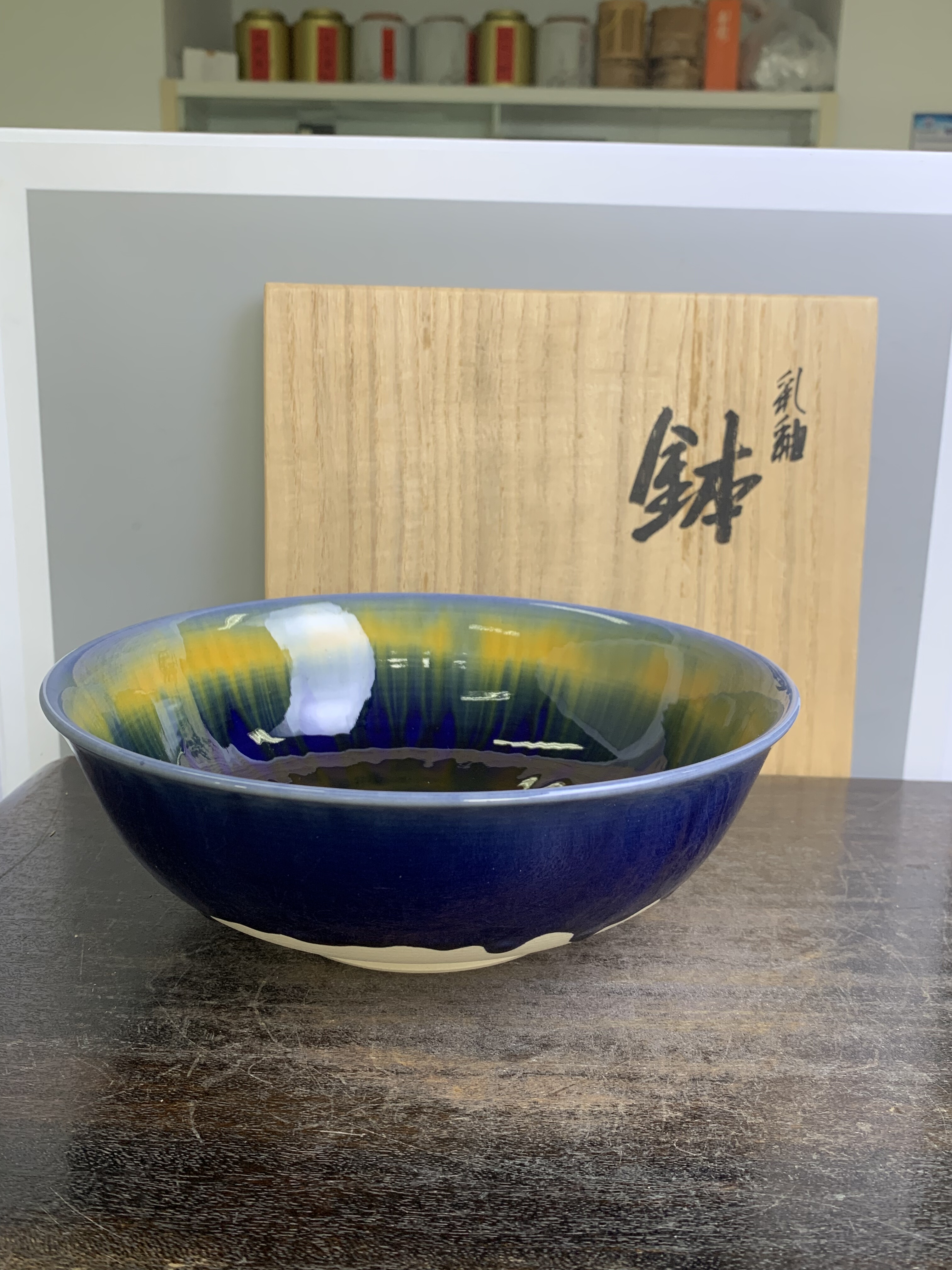 九谷烧秋塘窑彩釉菓子钵大碗 木盒装 茶亦居日本古美术BJ5