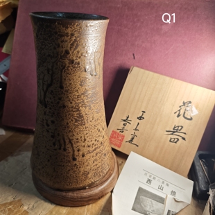 伊罗保烧西山窑花器花瓶 春吉 木盒装带证书 茶亦居日本古美术Q1