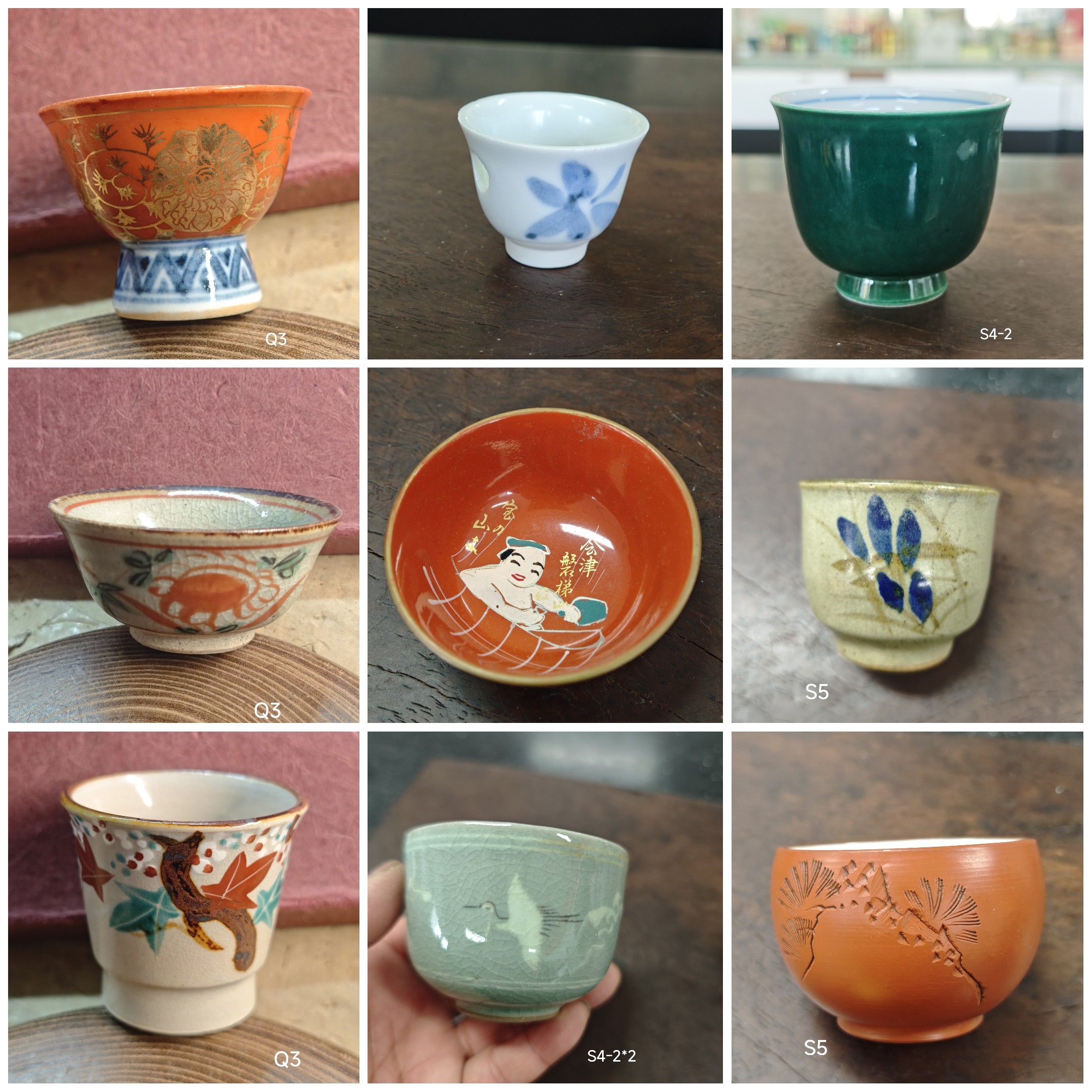 日本各色窑口茶杯 青花 九谷 高丽青瓷 漆器 益子烧 茶亦居古美术,餐饮具,茶杯,淘宝优惠券,粉丝福利购,淘宝优惠卷