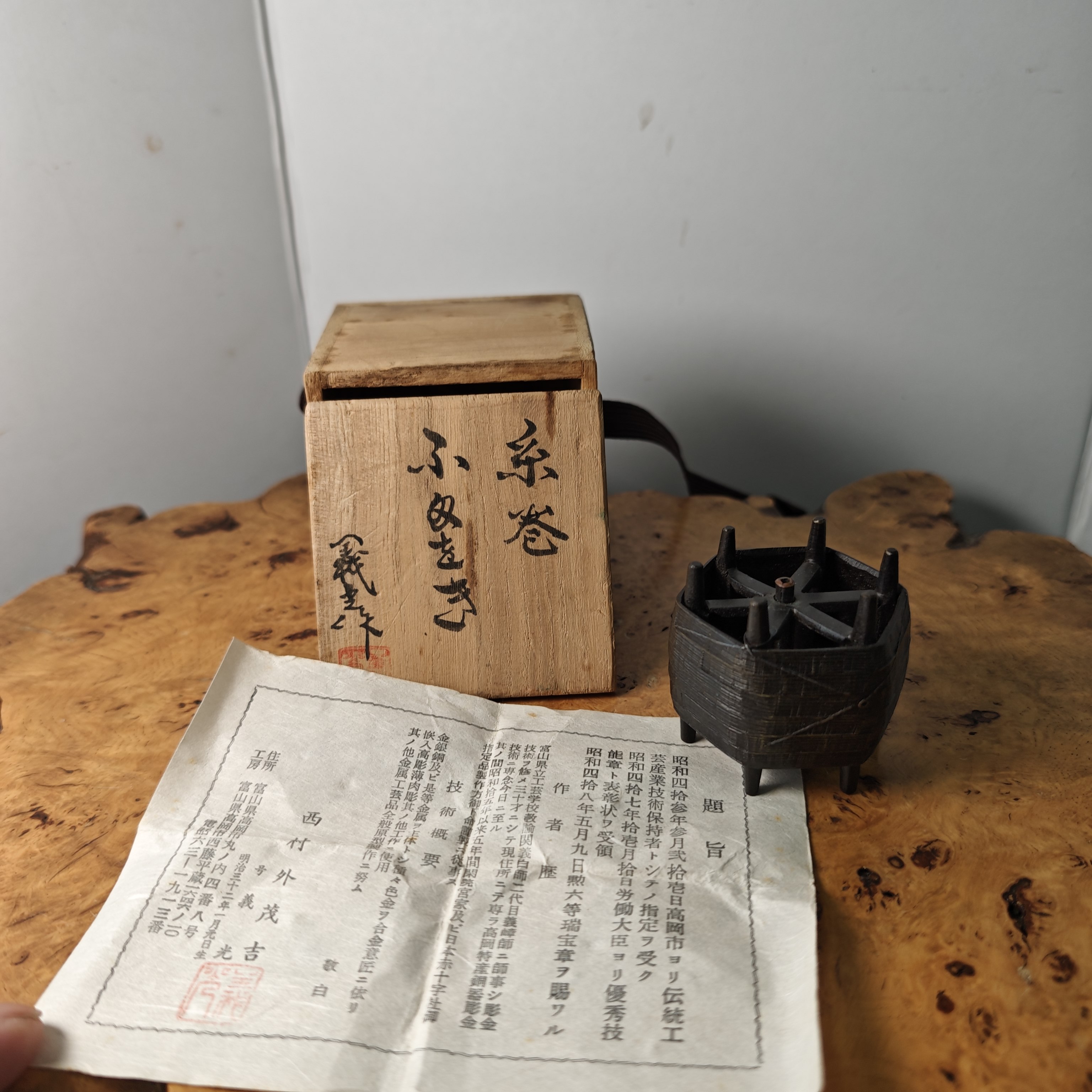 系卷嵌银丝铜制盖置 日本金工名家義光作 木盒装带证书F11