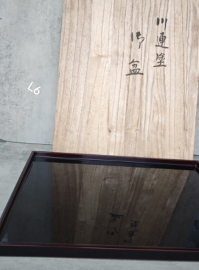 川连塗御盆漆器托盘 长方形 木盒装 茶亦居日本古美术L6