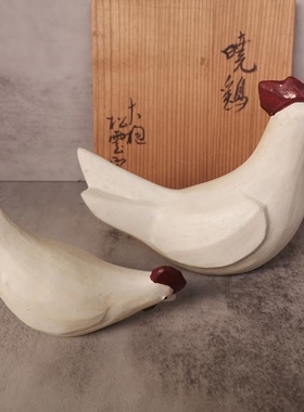 日本大樋烧松雲窑 晓鸡摆件置物 木盒装 茶亦居日本古美术W3