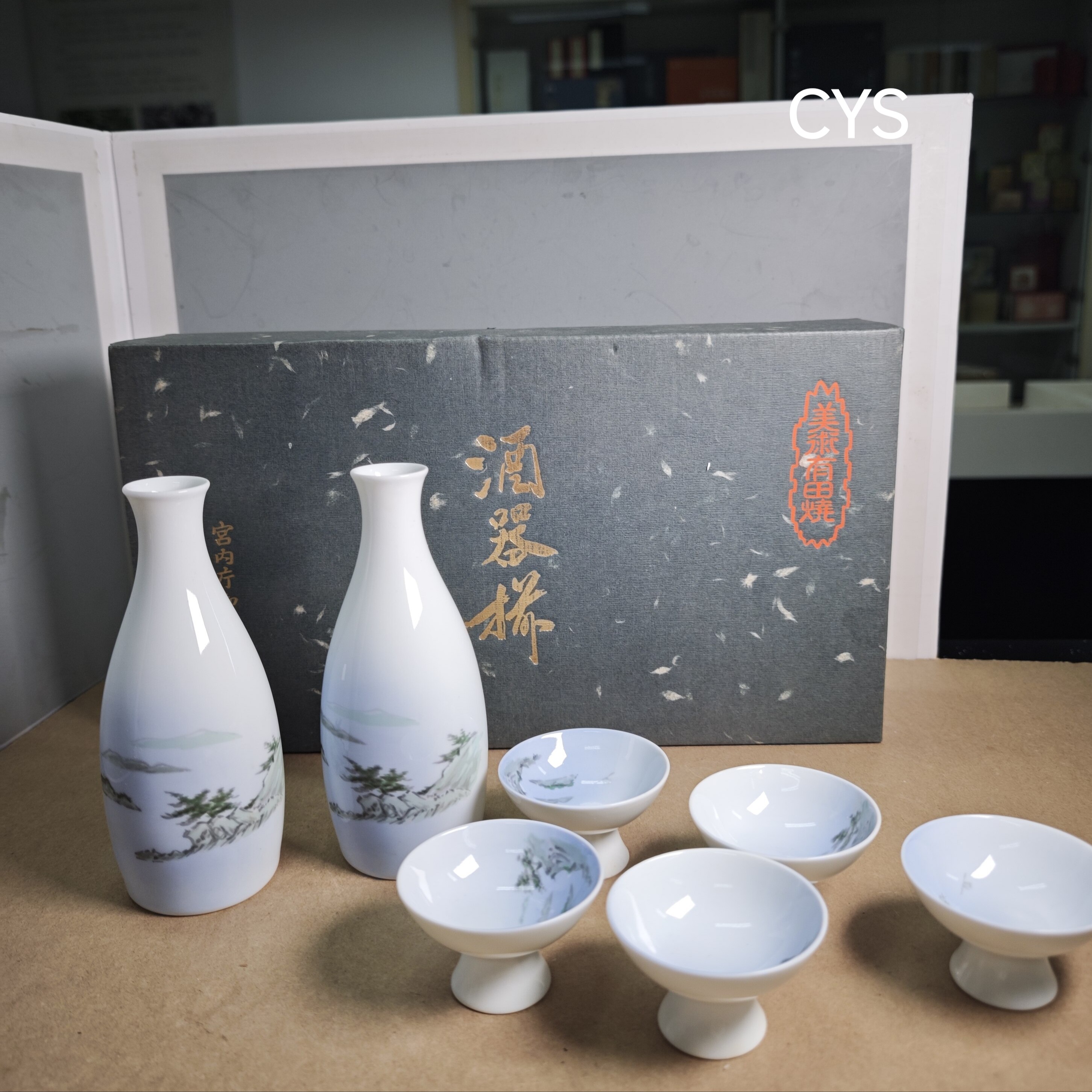 深川制彩绘酒具酒器一套 纸盒装 茶亦居日本古美术CYS