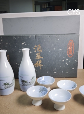 深川制彩绘酒具酒器一套 纸盒装 茶亦居日本古美术CYS