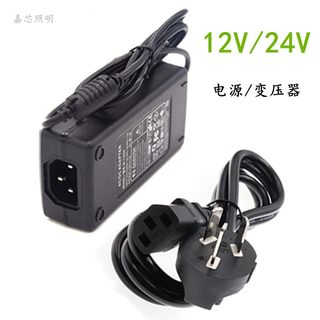 LED灯带变压器12V5A恒压电源适配器胶壳开关电源24V72W直流镇流器