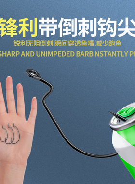 路亚加强宽腹曲柄钩自由德州钓组配件卡罗打黑雷强9003CDCP粗钩条