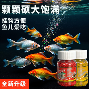 新型升级冬春抖米三代二代鲫鱼饵料垂钓野钓抖钓逗钓大板鲫鲤罗非