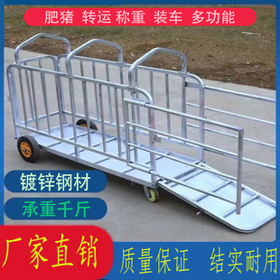装 简单可爬车镀锌加厚拉猪手推车 猪笼多功能仔猪转运车抓猪笼安装