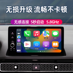 思域型格冠道URV皓影CRV雅阁英仕派升级转苹果无线carplay 23款