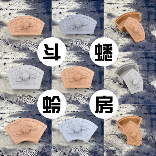 鲁秋鸣过笼鸣虫泥盆斗