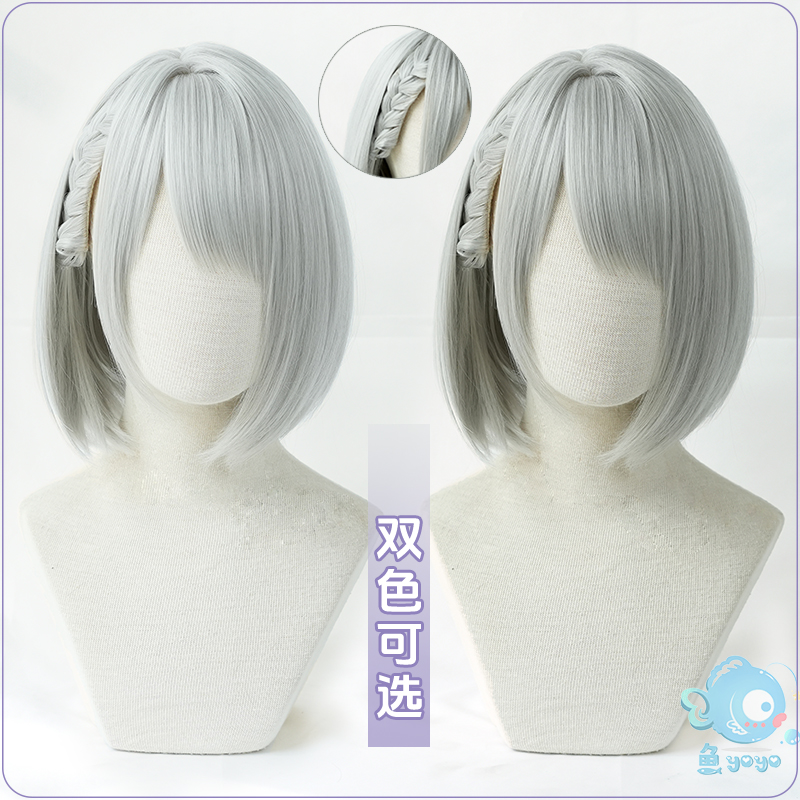 偏日常微内扣碎发尾头皮S弯纹路