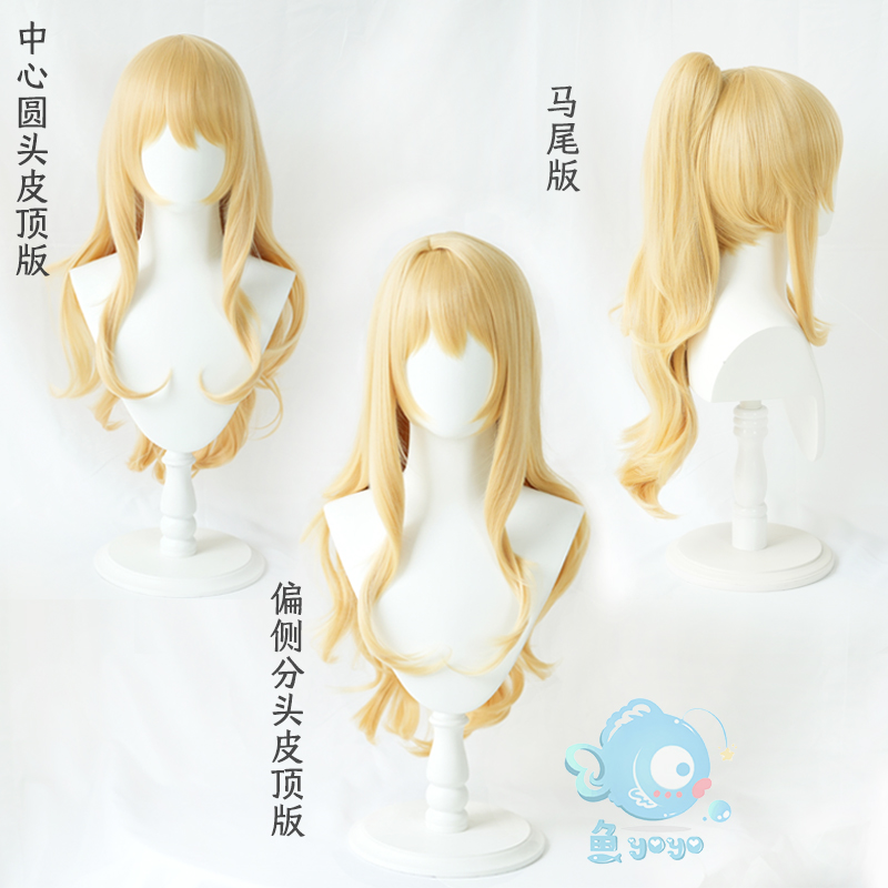 假发侧方头皮顶层次卷量足