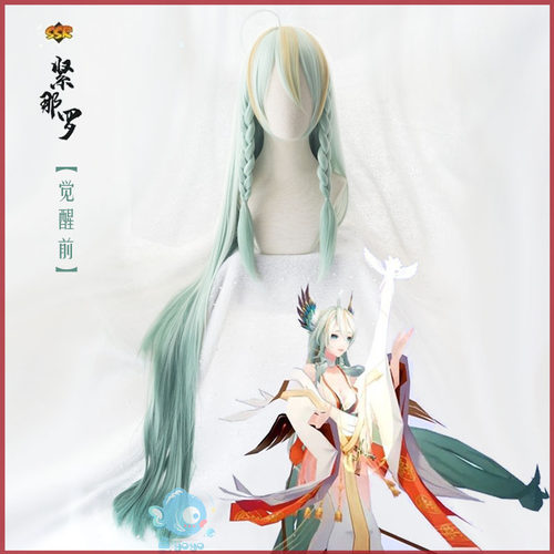 阴阳师紧那罗觉醒前渐变色假发