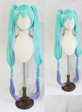 鱼悠悠优质毛胚】V家初音miku 魔法未来初音cos假发