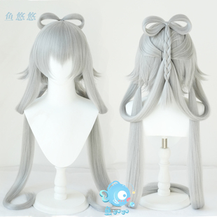 鱼悠悠优质毛胚】洛天依国乐季乐鸣东方cos假发浅银灰蓬蓬丝