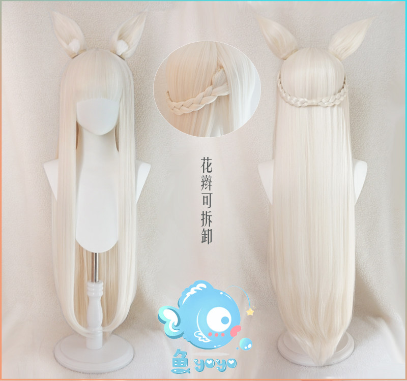 御宅族专业手游 明日方舟白金 灿阳朝露奶油渐变色 cosplay假发